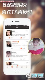 成人直播app在线下载破解版,在线下载攻略与风险警示